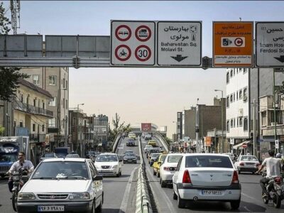 اطلاعیه جدید درباره طرح ترافیک در تهران فردا سه‌شنبه ۷ اسفند