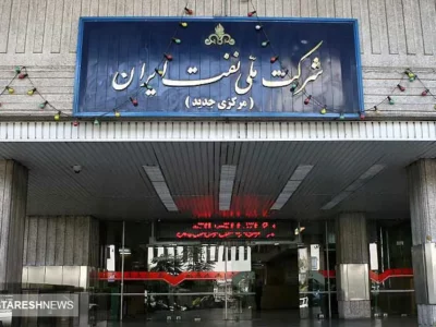 سندی جنجالی از وزارت نفت لو رفت | مناقصه یا زد و بند ؟