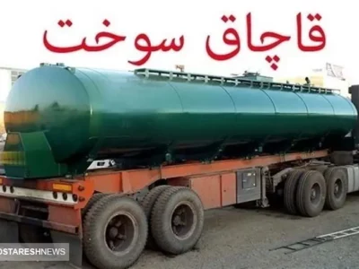 قاچاق ۱۵۰ میلیون لیتر سوخت به اسم اظهارنامه هیدروکربن!