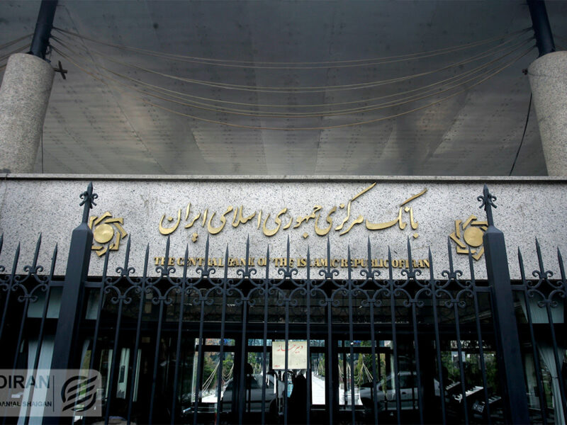 بانک مرکزی؛ متولی انحصاری خودخوانده بازار رمزارز در ایران