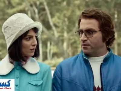 مشاهده و دانلود قسمت ۱۶ سریال تاسیان + لینک اصلی