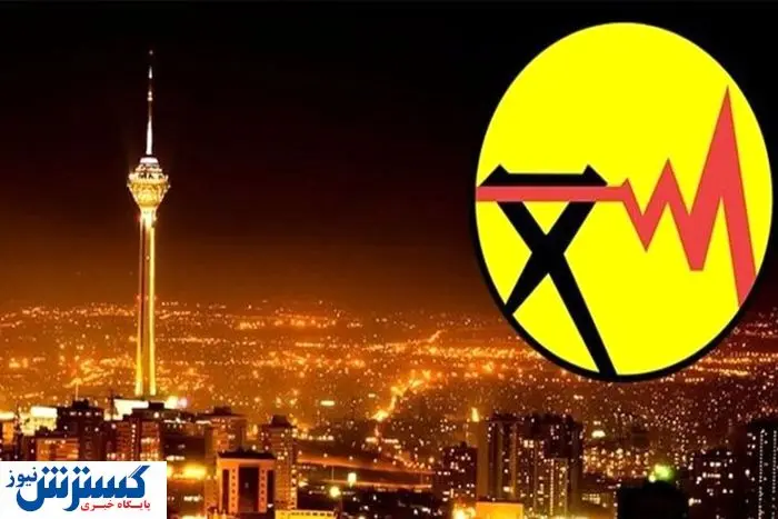 بحران جدی در انتظار کشور | مردم کمک کنند