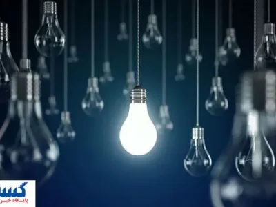 جدول خاموشی تهران و شهرستان‌ها (۲۱ خرداد) منتشر شد  | امروز فقط برق این مناطق قطع می‌شود