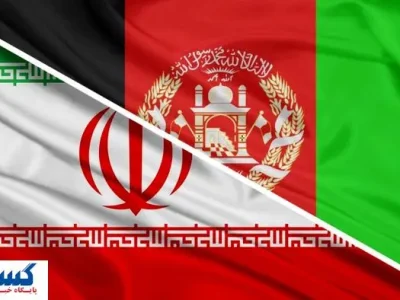 خیانت آشکار افغانستان به ایران فاجعه رقم زد