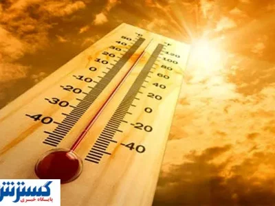 سطح آسایش در ادارات تغییر کرد !