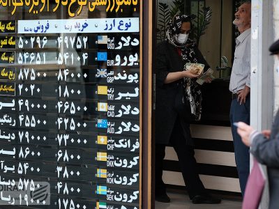 سیگنال شبانه به طلا/ روندمعکوس پول حقیقی برای سهام و صندوق‌های طلا