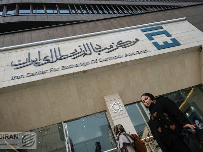 فردا، آخرین مهلت دریافت سکه‌های پیش‌فروش بانک مرکزی