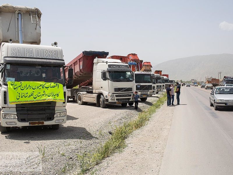لغو طرح گازوئیل ۳ نرخی برای کامیون‌داران/ مشکلات کامیون‌داران هنوز به‌طور کامل حل نشده است