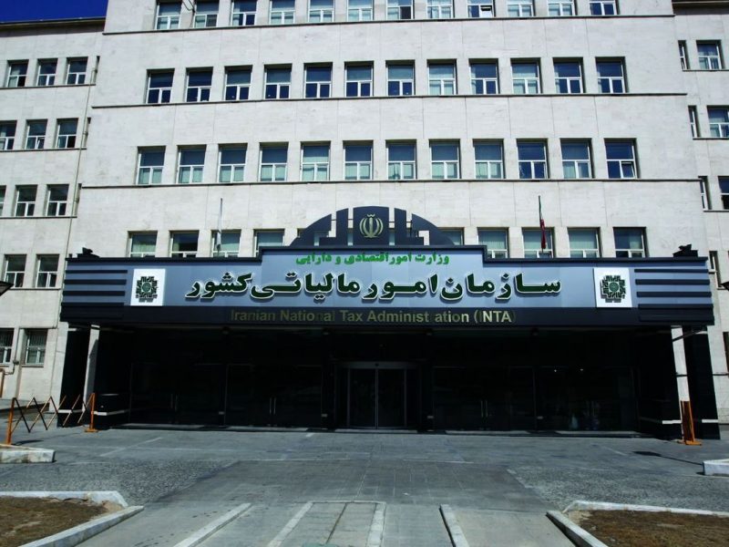 مهلت ارسال اظهارنامه مالیاتی تمدید شد