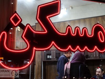 اجرای قانون ثبت رسمی اموال غیرمنقول از سوم تیر؛ قولنامه‌ها دیگر معتبر نیستند