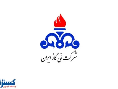 اداره گاز اطلاعیه مهم صادر کرد