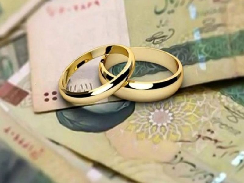 از امروز؛ ثبت‌نام وام ازدواج ۶۰ میلیونی فرزندان بازنشستگان کشوری آغاز شد