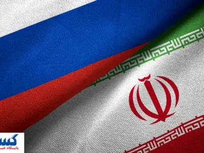 ایران و روسیه شبیه هم شدند