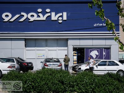 ایران‌خودرو از دولت شکایت کرد