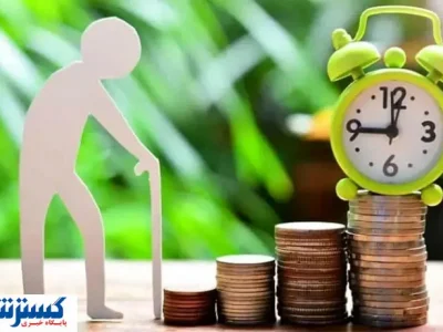 تازه‌ترین خبر درباره معوقات فروردین بازنشستگان | هر نفر چقدر می‌گیرد؟