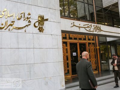 تغییر نام برخی از معابر تهران به نام فرماندهان جنگ ۱۲ روزه