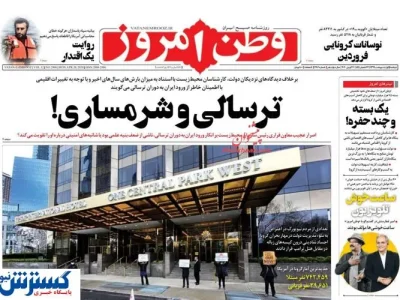 تِـرسالی و شرمساری ؛ مردم تهران در سال ۱۴۰۴ در صف آب !