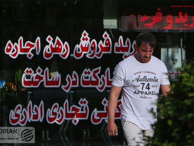 جدیدترین قیمت رهن کامل در نیروهوایی/ با ۵۰۰ میلیون چه خانه‌ای می‌توان رهن کرد؟