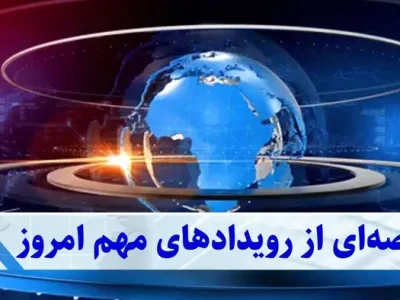جنگ روانی در بازار طلا و خودرو | وقت خرید است یا صبر؟
