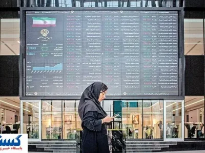 خبر خوش بورسی برای شنبه هفته آینده