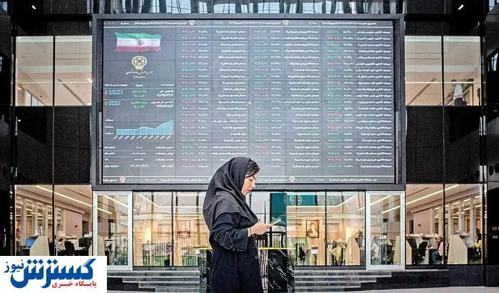 خبر خوش بورسی برای شنبه هفته آینده