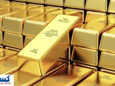 خریداران طلا بخوانند | فرصت را از دست ندهید