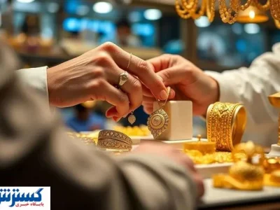 خواب عمیق بازار طلا در آستانه تعطیلی | قیمت طلا پیش بینی شد