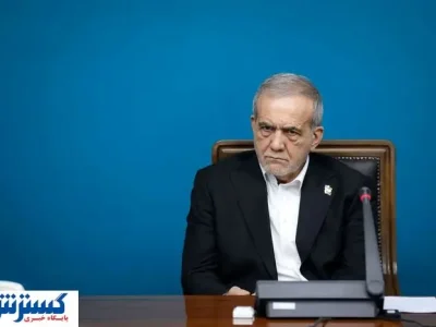 دولت پزشکیان قانون بیش از ۱۲۰ کشور جهان را اجرا می‌کند