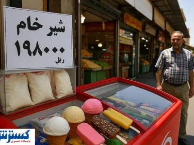 دولت کمر به قتل این کاسبان بست