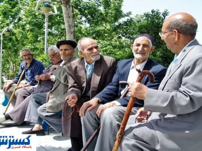 زمان واریزی دولت به حساب بازنشستگان