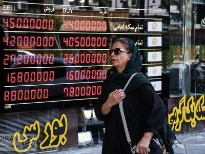 سیگنال وضعیت بلوکه به بازار طلا