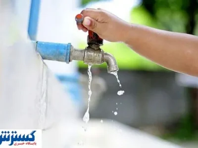 قطعی آب به تهران رسید ؟