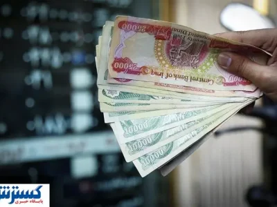 قیمت دینار عراق امروز ویژه زائران اربعین اعلام شد | آخرین جزئیات رسمی از بازار ارز