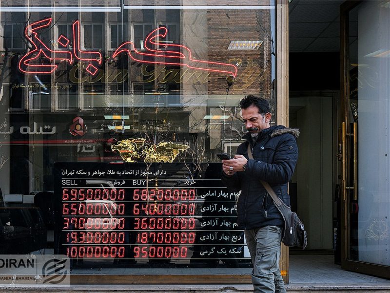 قیمت سکه و طلا در بازار عصر چهارشنبه