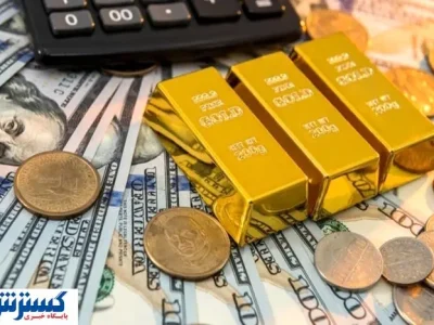 قیمت طلا سقوط کرد