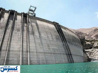 متأسفیم ؛ فاتحه نیروگاه برق‌آبی کرج را بخوانید !