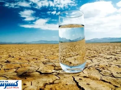 متهم اصلی بیخ گوش مردم | آب شرب ایران به تاراج رفت