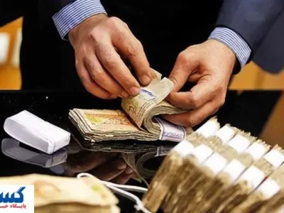 واریز ۹۰۰ هزار تومان به مردم تایید شد؛ دولت دست تو جیبش کرد