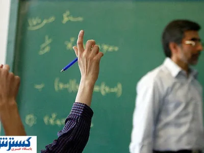 پرداختی ویژه دولت به حساب معلمان و فرهنگیان بازنشسته