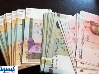پول در دستان مردم ایران چقدر است؟ عددی که باور نمی‌کنید