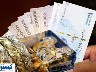 پیش بینی قیمت طلا و سکه پنجشنبه ۹ مرداد ۱۴۰۴