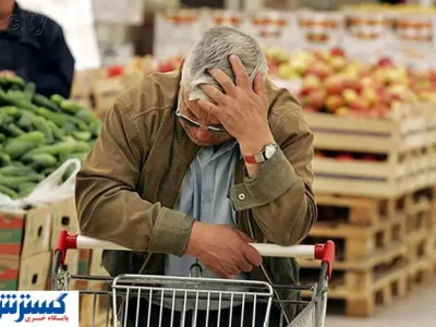 یک خانواده ایرانی برای زنده ماندن چقدر باید بپردازد؟
