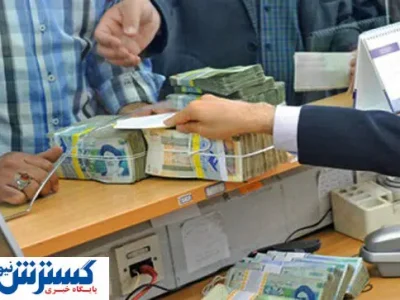 اطلاعیه مهم ویژه فرزندان بازنشستگان
