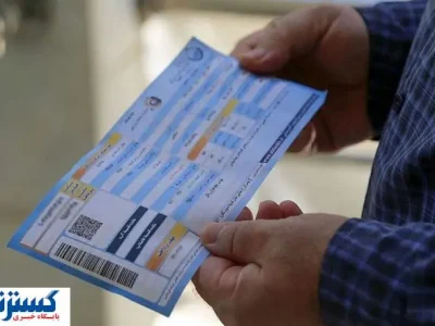 با این کار قبض آب ارزان دریافت کنید