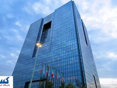 بانک مرکزی سوت پایان غیرمجازها در بازار رمزپول را زد