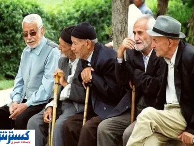 بسته رفاهی جدید برای بازنشستگان | دستور صادر شد
