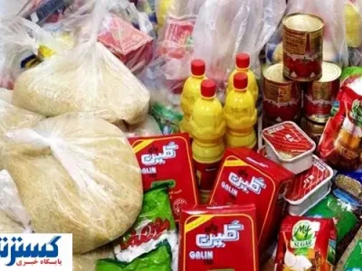 بسته معیشتی  ۷۰۰ هزار تومانی نصیب چه کسانی شد ؟