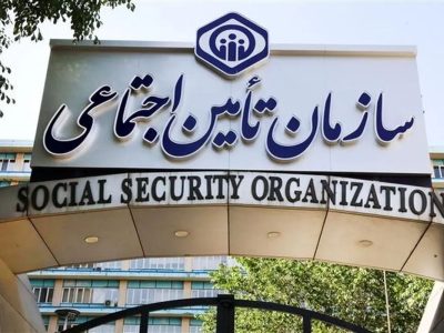 بیمه شدگان پاره‌وقت چگونه می‌توانند سوابق بیمه‌ای خود را خریداری و کامل کنند؟