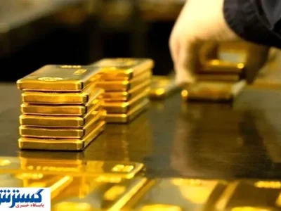 ترامپ بازار طلا را به بازی گرفت !