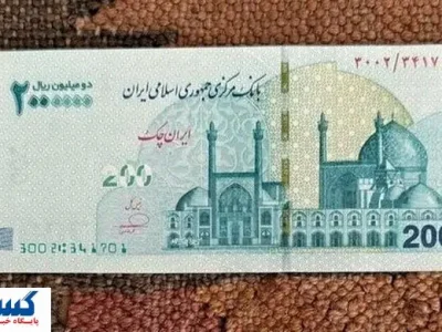 تومان به کل حذف شد ؛ مردم منتظر اسکناس جدید باشند